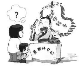 暑假培训班“猫腻” 表面昂贵，背后藏刀