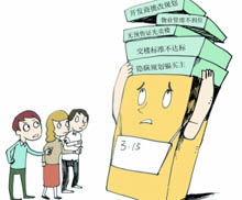 楼市315特别策划 收房梦魇背后的“口头广告”迷雾
