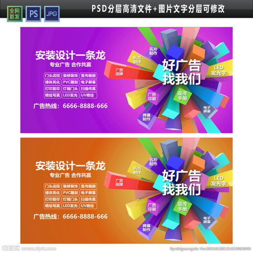 原创广告公司的秘密武器 写好每一句“口头广告”